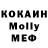 Метадон methadone VeryBlack DOG