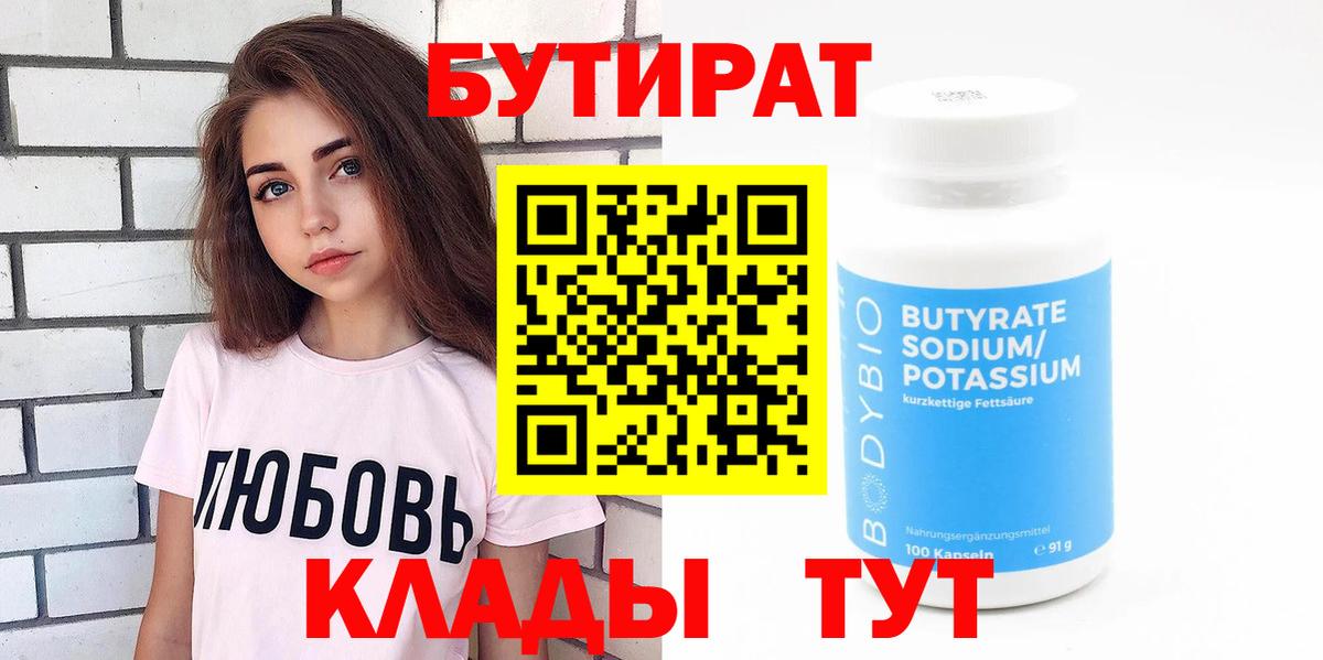 МЕФ   МЕТ  НБОМе  Вход с VPN  Мариинск  Гашиш  Cocaine  МАРИХУАНА 