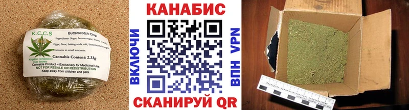 площадка клад  Мариинск  Cannafood марихуана 