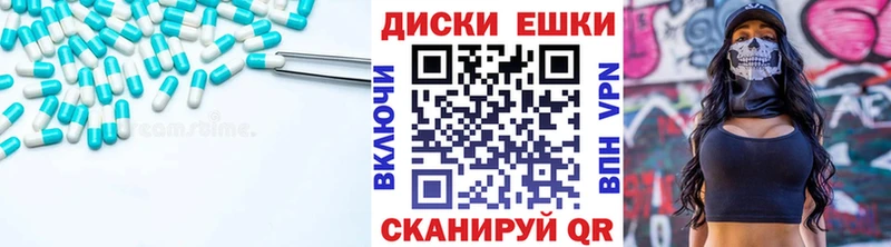 Ecstasy MDMA  Мариинск 