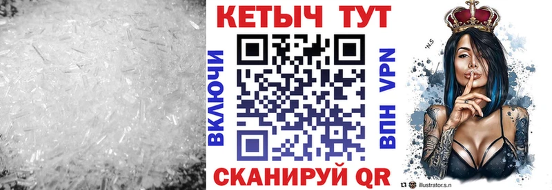 Кетамин VHQ Мариинск