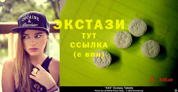 молекула духа Вязьма