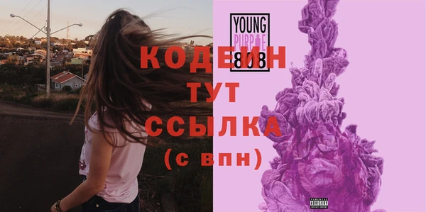COCAINE Вязники