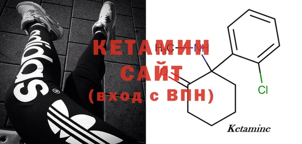 молекула духа Вязьма