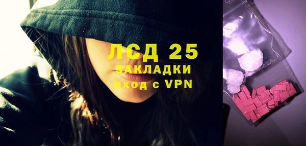 марки nbome Володарск