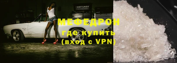 mdpv Вяземский