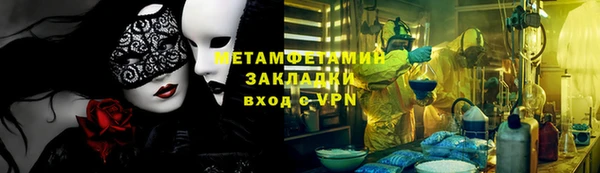 молекула духа Вязьма