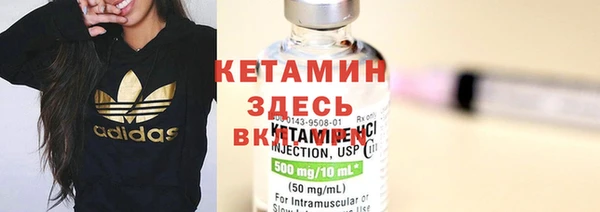 молекула духа Вязьма