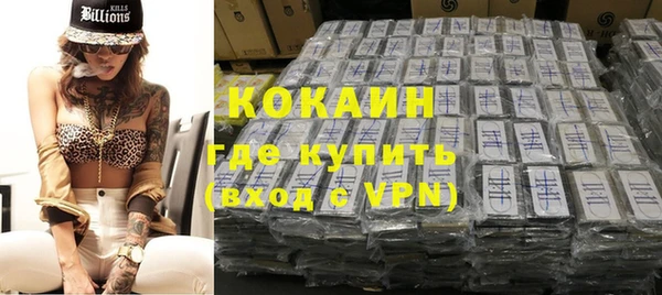 COCAINE Вязники