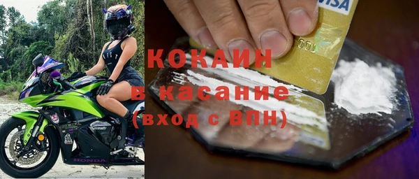 COCAINE Вязники