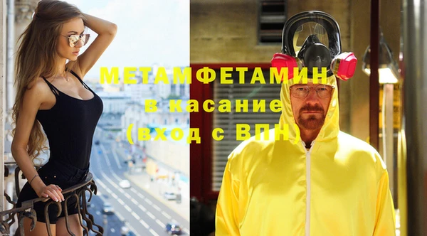 COCAINE Вязники