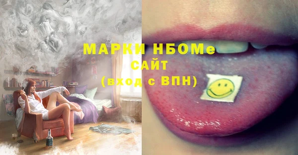 COCAINE Вязники