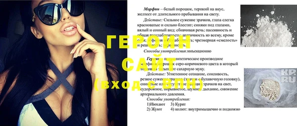 герыч Тутаев