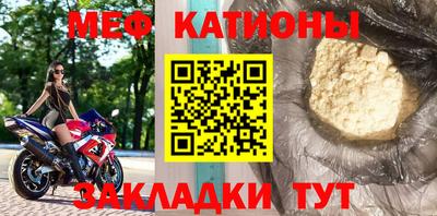 трава Жуковский