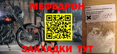 трава Жуковский