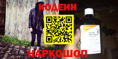 кокаин колумбия Заводоуковск