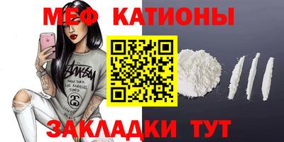 трава Жуковский
