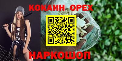 кокаин колумбия Заводоуковск