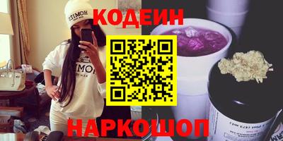 синтетический гашиш Заволжье