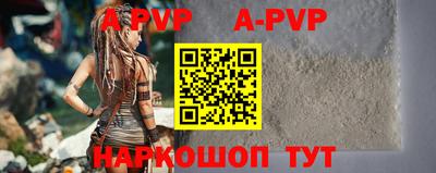 синтетический гашиш Заволжье