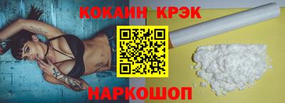 трава Жуковский