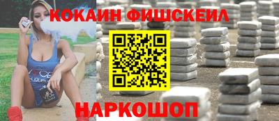 трава Жуковский