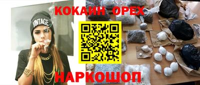 синтетический гашиш Заволжье