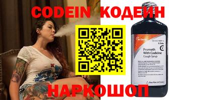 кокаин колумбия Заводоуковск