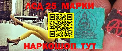 синтетический гашиш Заволжье