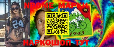 синтетический гашиш Заволжье