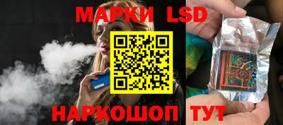 трава Жуковский
