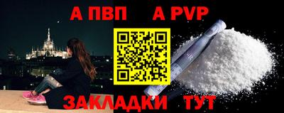 трава Жуковский