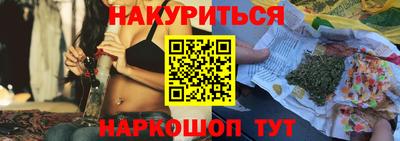 трава Жуковский