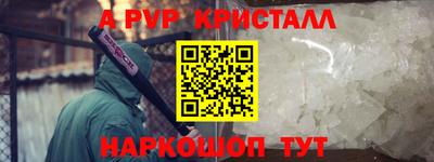 трава Жуковский