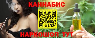 синтетический гашиш Заволжье