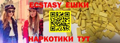 синтетический гашиш Заволжье