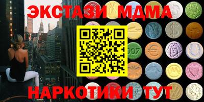 кокаин колумбия Заводоуковск
