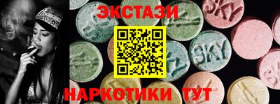 синтетический гашиш Заволжье