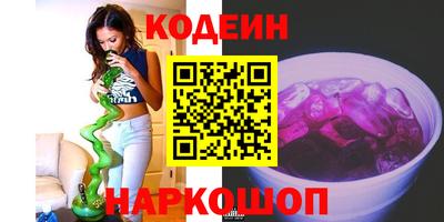 синтетический гашиш Заволжье