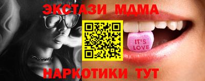 синтетический гашиш Заволжье