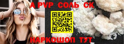 трава Жуковский