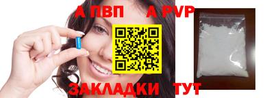 трава Жуковский