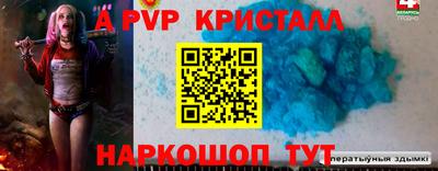 трава Жуковский