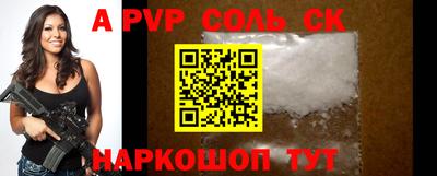 трава Жуковский