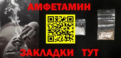 синтетический гашиш Заволжье