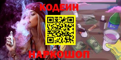 синтетический гашиш Заволжье