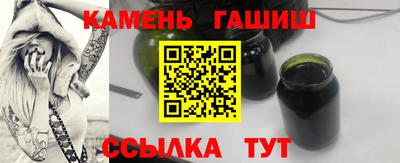 трава Жуковский