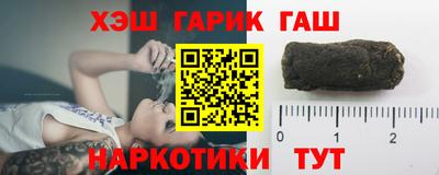 трава Жуковский