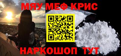трава Жуковский