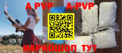трава Жуковский